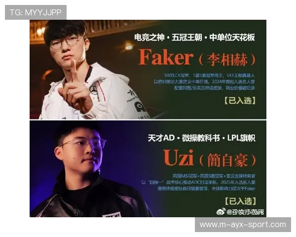 Uzi的历史地位再被正名：对手的尊敬胜过一切