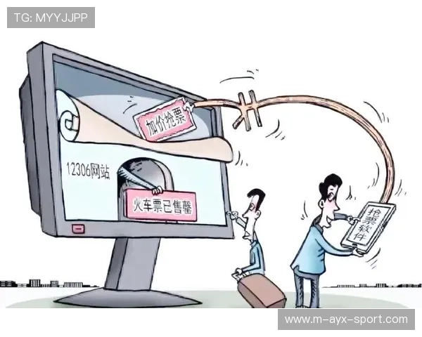 数字门票系统推广减少黄牛并提升售票透明度