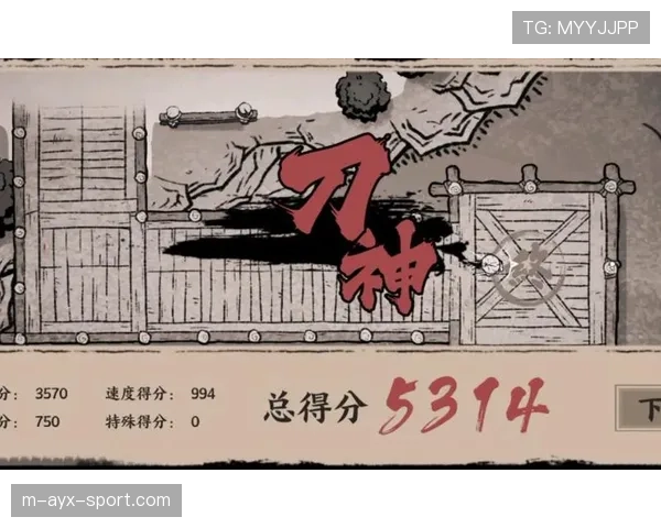 这一刀下去，比赛结束