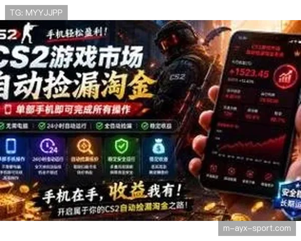 CS2饰品市场“捡漏”心得:利用汇率差在低谷期大量建仓💰 CS2饰品市场“捡漏”心得:利用汇率差在低谷期大量建仓💰